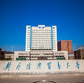 对外�l�济贸易大学